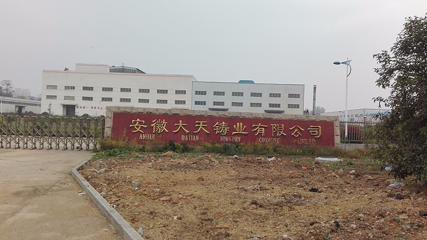 廠區環境