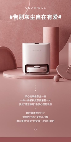 云鯨智能領(lǐng)跑掃地機器人品牌排行，鑄就家居女王美好生活